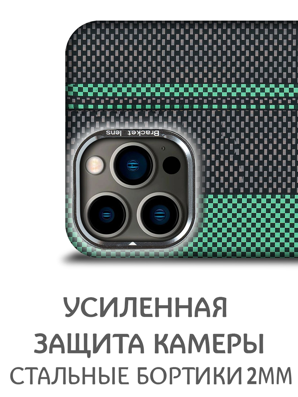 Дизайнерский чехол для IPHONE 13 PRO MAX с камерой-подставкой и MagSafe