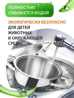 Универсальный чистящий спрей анти жир