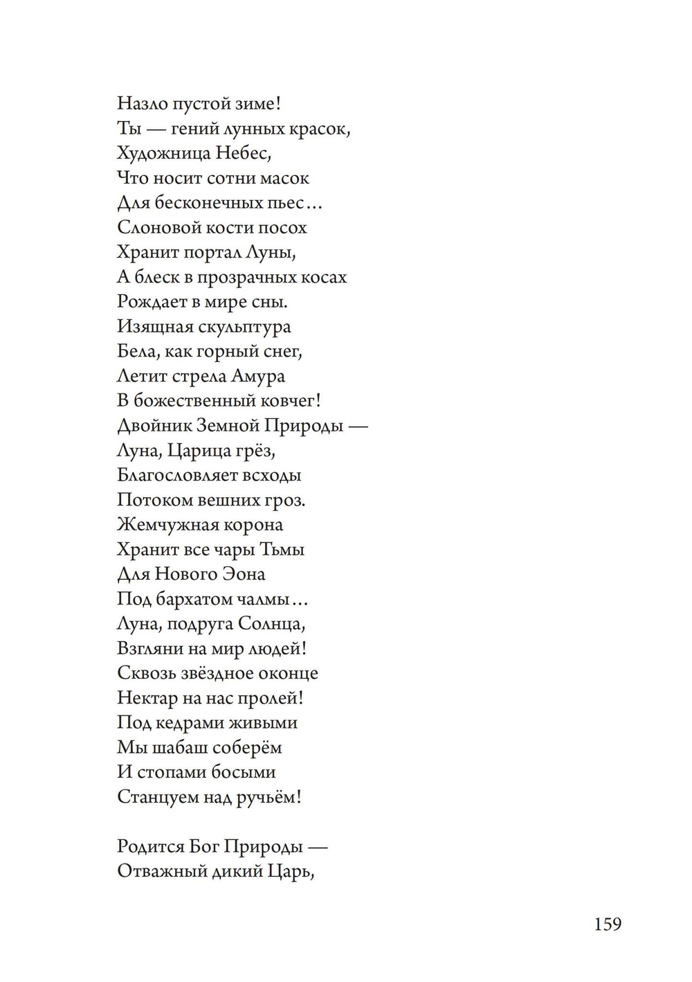 Оракулы