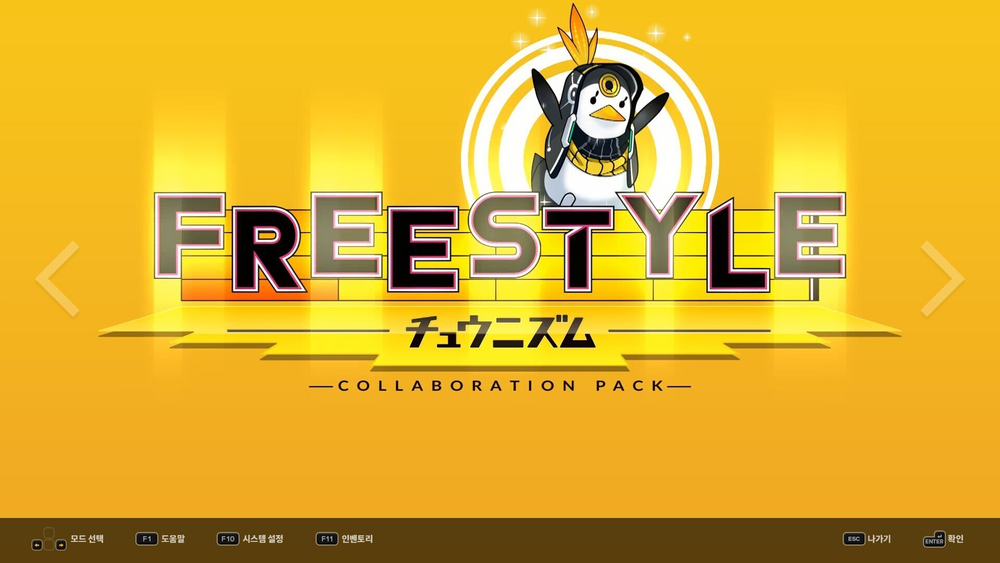 DJMAX RESPECT V - Chunithm Pack (для ПК, цифровой код доступа)