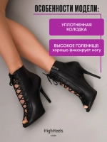 Профессиональные хилсы на литой подошве