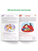 Книга Уроки логопеда логопедические пособия Развитие речи