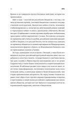 Воры