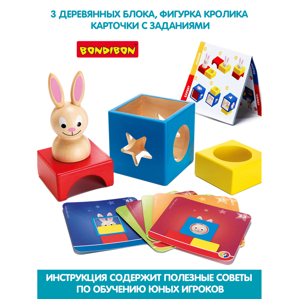 Логическая настольная игра Застенчивый Кролик