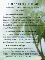 туника с капюшоном пляжная рубашка удлиненная