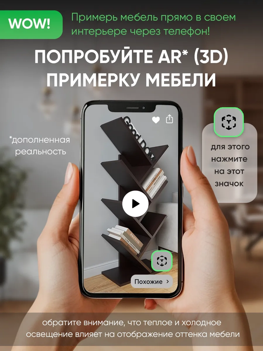 Напольная полка-стеллаж дуб венге ЕЛКА-5