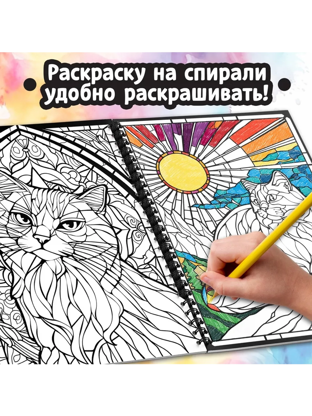 Большая раскраска антистресс для взрослых и детей Котики