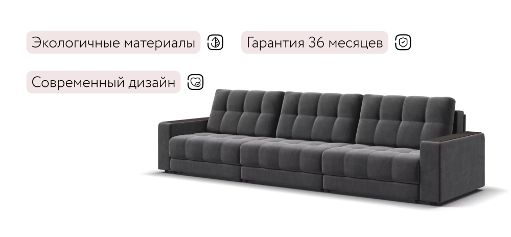 Диван Босс Гранд Велюр Монолит серый