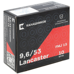 Патрон 9,6х53 Lancaster Калашников FMJ 15г