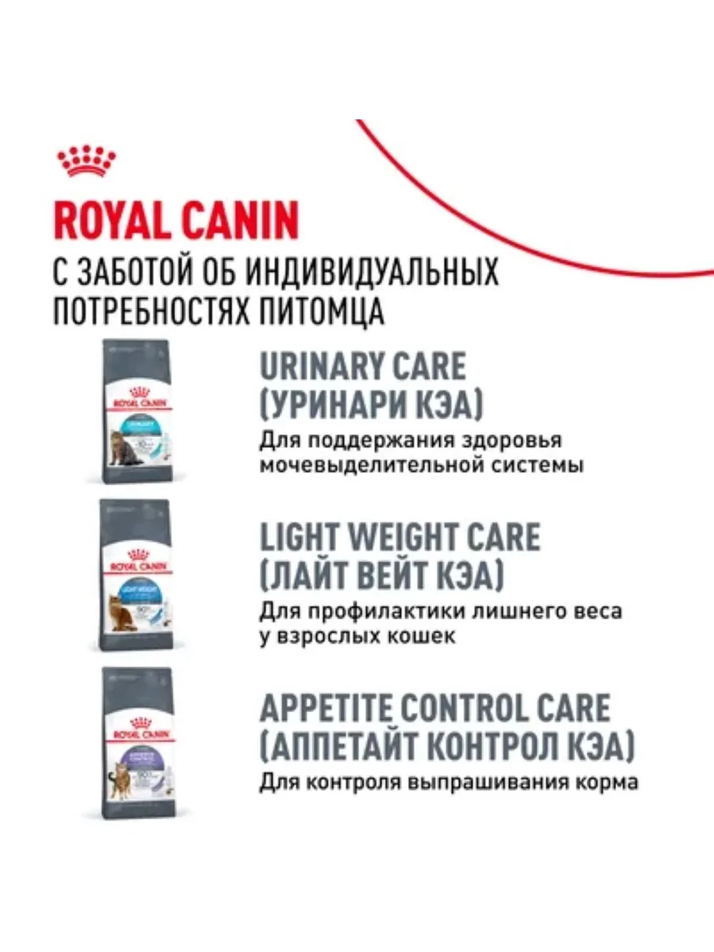 Digestive Care 2кг Корм для кошек