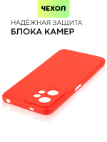 Чехол BROSCORP для Xiaomi Redmi Note 12 4G (арт. XM-RN12(4G)-COLOURFUL-RED)
