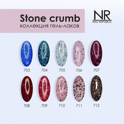 NR Гель-лак Stone crumb 705 - Новая жизнь, 10 мл