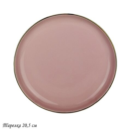 Lenardi 122-066 Тарелка 20,5см MULTICOLOR в под.уп.(х32)Фарфор
