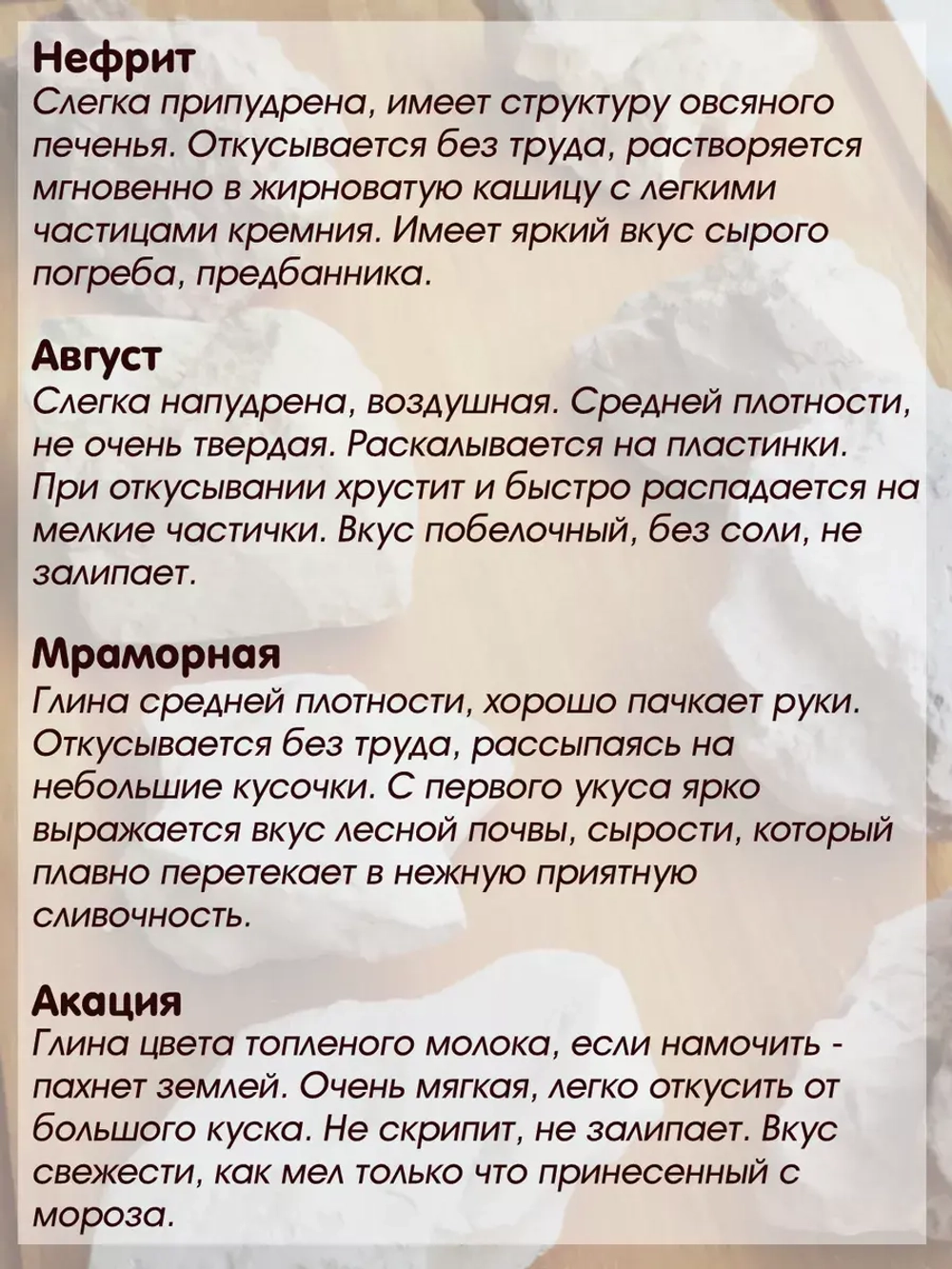Сет "Орское чудо 2" 800
