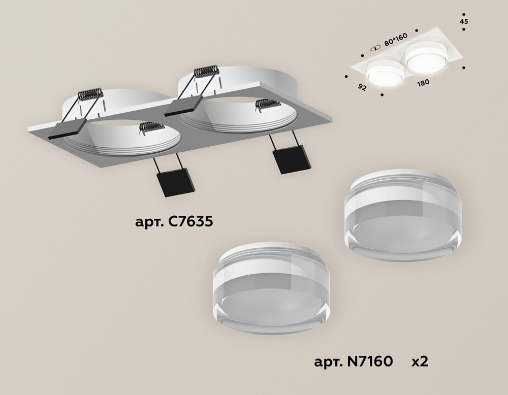 Встраиваемый светильник Ambrella Light XC XC7635043