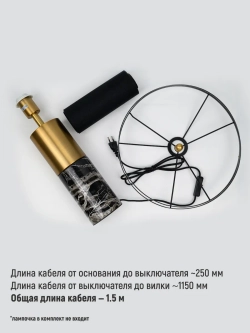 Настольный светильник интерьерный, лампа ретро