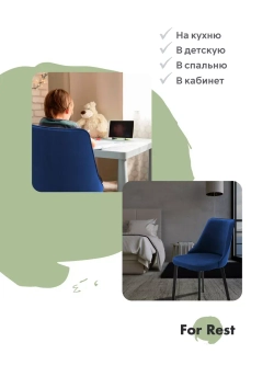 Стул 1 шт. "Флорес" Антивандальная ткань, Усиленные ножки