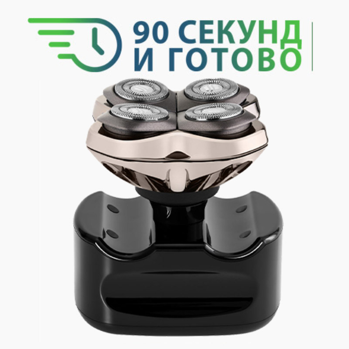 Более быстрое бритье