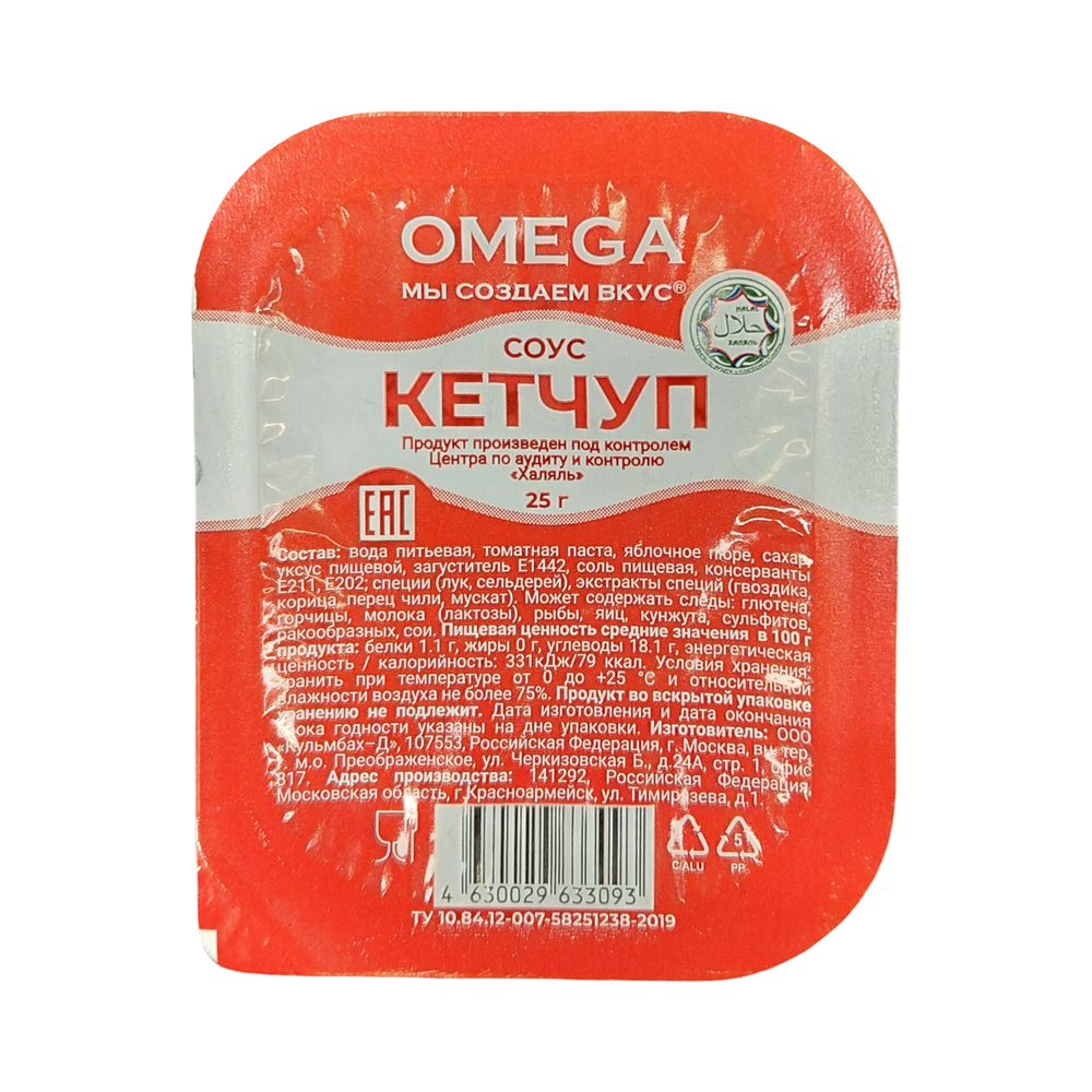 Соус мини кетчуп 25мл