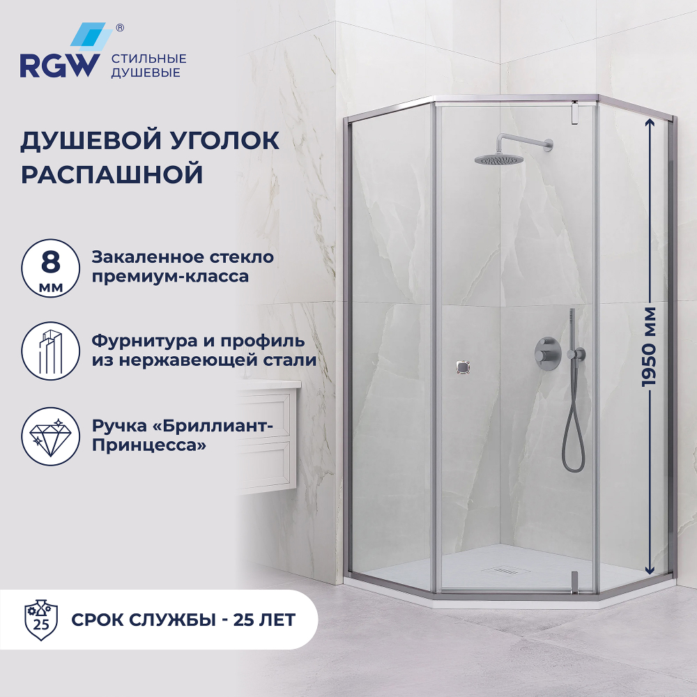 Душевой уголок RGW HO-088 (Прозрачное, 900x900)