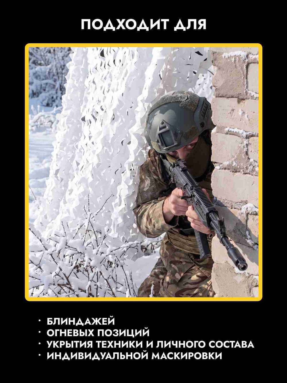 Маскировочная сеть на пластиковой основе 3*6м песок/коричневый, ZaVOZ