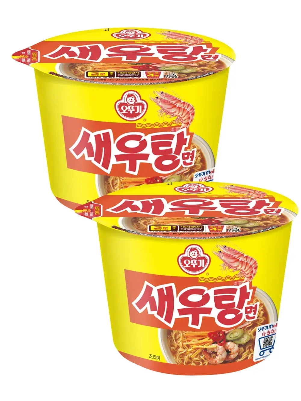 Лапша Shrimp Ramen Оттоги со вкусом креветок 110 г * 2 шт