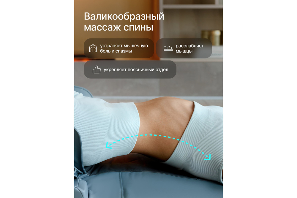 Массажный матрас Azure Wave URBANFIT CLEVER CARE, с пультом
