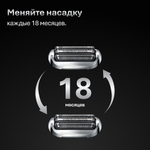 Электробритва Braun Series 7 72-C7200cc GOLD