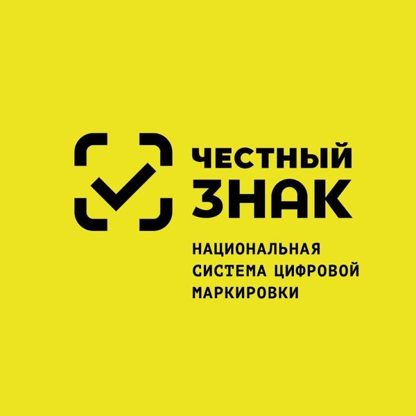 Как маркировка товара помогает бороться с нелегальным оборотом Как маркировка товара помогает бороться с нелегальным оборотом
