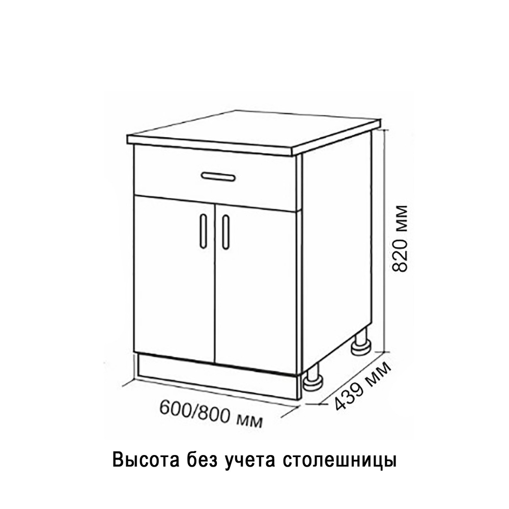 Стол разделочный 80 венге светлое (дуб млечный) (1 ящик), столешница гранит пёстрый
