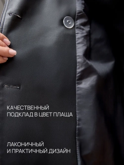Плащ тренч длинный кожаный с поясом на весну оверсайз