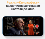 Смартфон Apple iPhone 13 256Gb Blue (без RuStore)