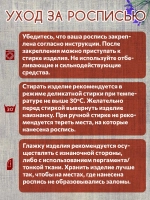 Деревянный штамп 349
