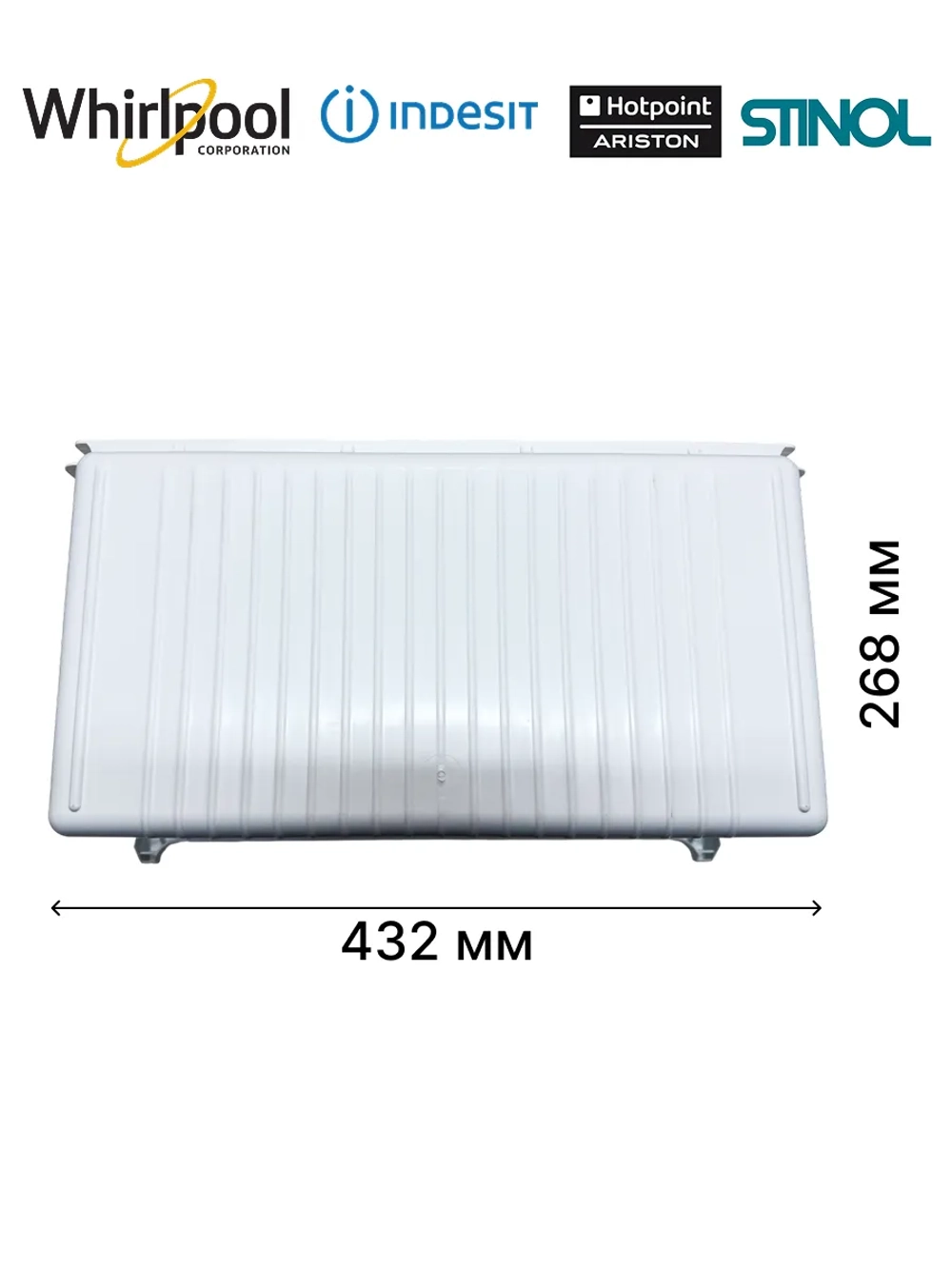 Ящик в морозильную камеру C00574215