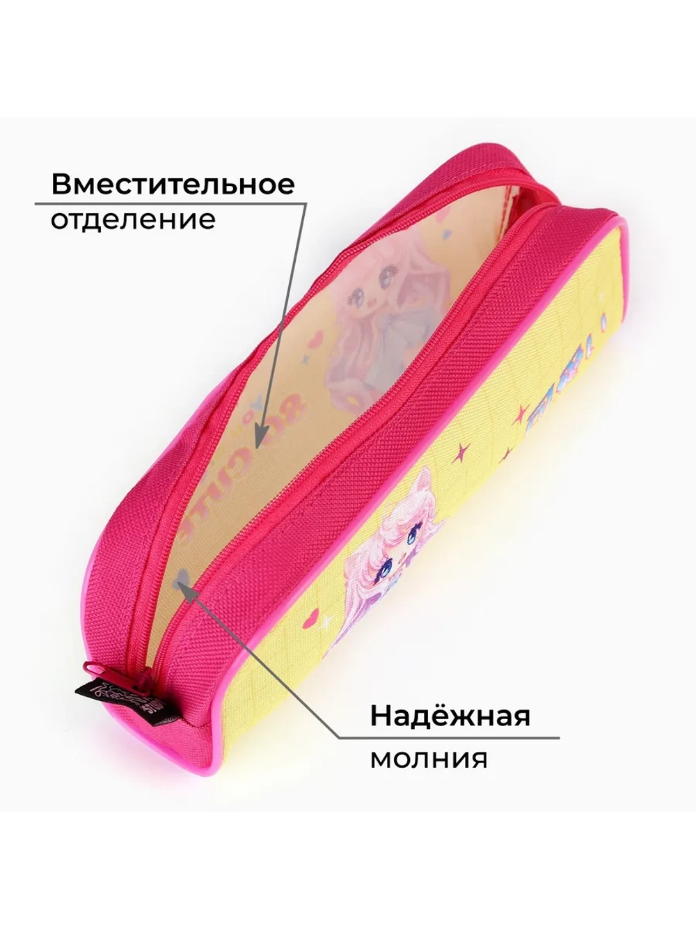Пенал текстильный ArtFox STUDY "Очень мило?" Кот, 20*8*4 см