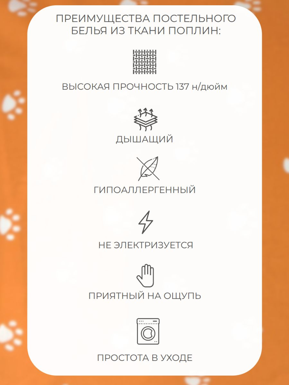 Наволочки 40х60 Хлопок Поплин 2 шт Цветы
