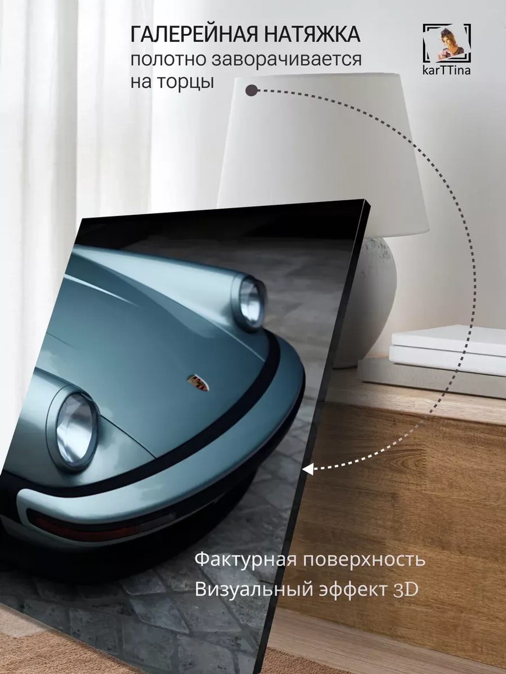Картина на стену Porsche 912 30х40см 1шт.