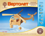 Вертолет (Чудо-дерево)