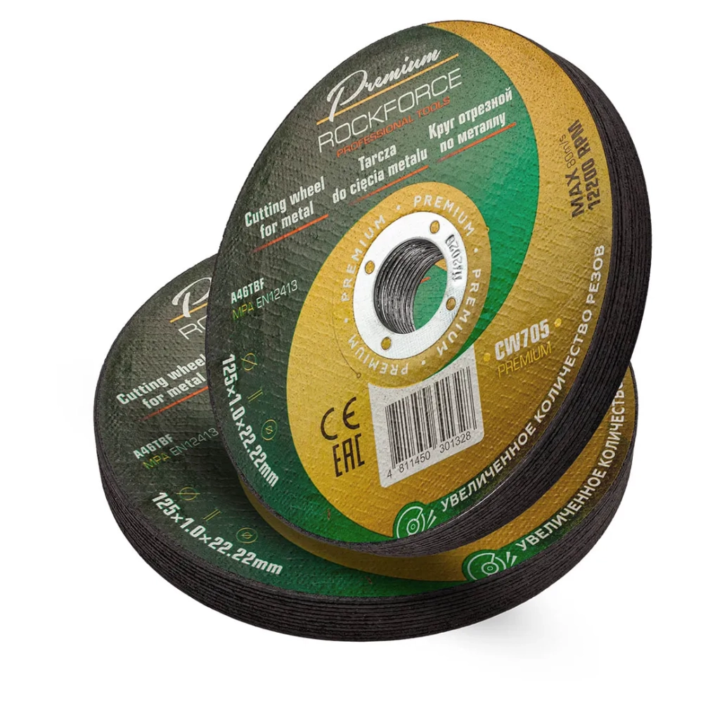 Круг отрезной по металлу 125x1x22,2мм(20шт к-т) RockFORCE RF-CW705 PREMIUM[20шт к-т]