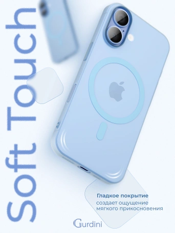 Чехол накладка iPhone 17 6.3" Gurdini Slim Series with Magsafe Blue