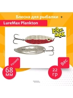 Блесна для рыбалки вращающаяся Mepps AGLIA MOUCHE