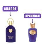 AL HAMBRA PHILOS CENTRO edP 100ml lady (версия SospiroAccento)