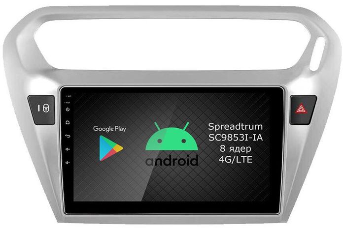Магнитола для Peugeot 301 / Citroen C-Elysee - Airok RI-2904 Android 12, Быстрая, SIM-слот