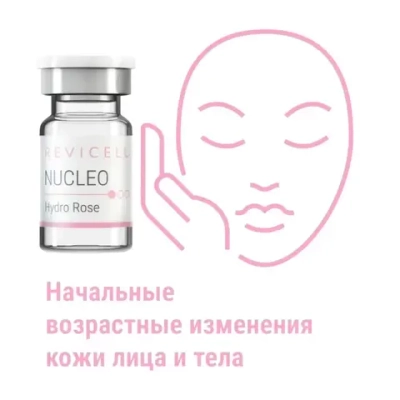 Nucleo Hydro Rose Revicell | PDRN 1,0%, гиалуронат натрия 1,0%, экстракт шиповника