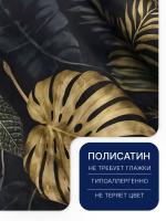 Постельное белье 1.5 спальное Полисатин 70х70