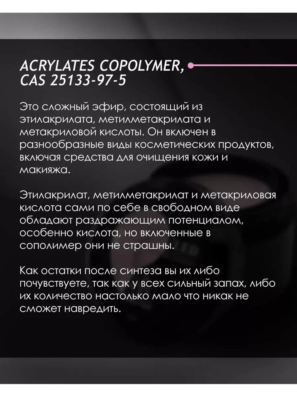 Гель для наращивания и моделирования ногтей