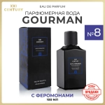 Туалетная вода для мужчин "GOURMAN №8" с феромонами 100мл Россия