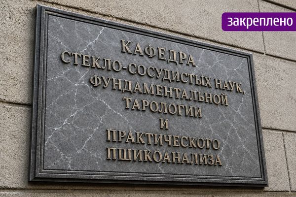КАФЕДРА ССНФТиПП КАФЕДРА ССНФТиПП