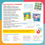 Нарисуй и подари! Рисуем пальчиками и ладошками с 2-3 лет