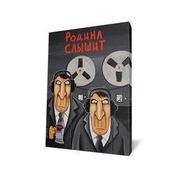 Картины на холсте